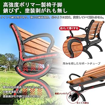 ペイント　ガーデンチェア Amazon.co.jp: ガーデンベンチ 屋外 ガーデンチェアベンチ